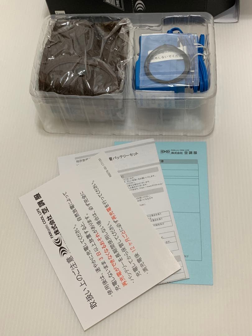 新品 XEBEC 空調服 サイズL イエローグリーン バッテリー ファン セット