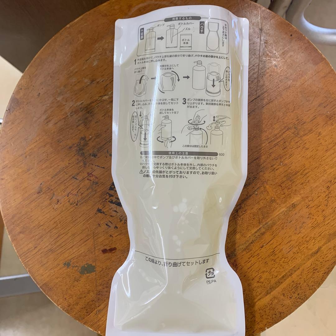 ランドケア　エッセンスソープ　600ml