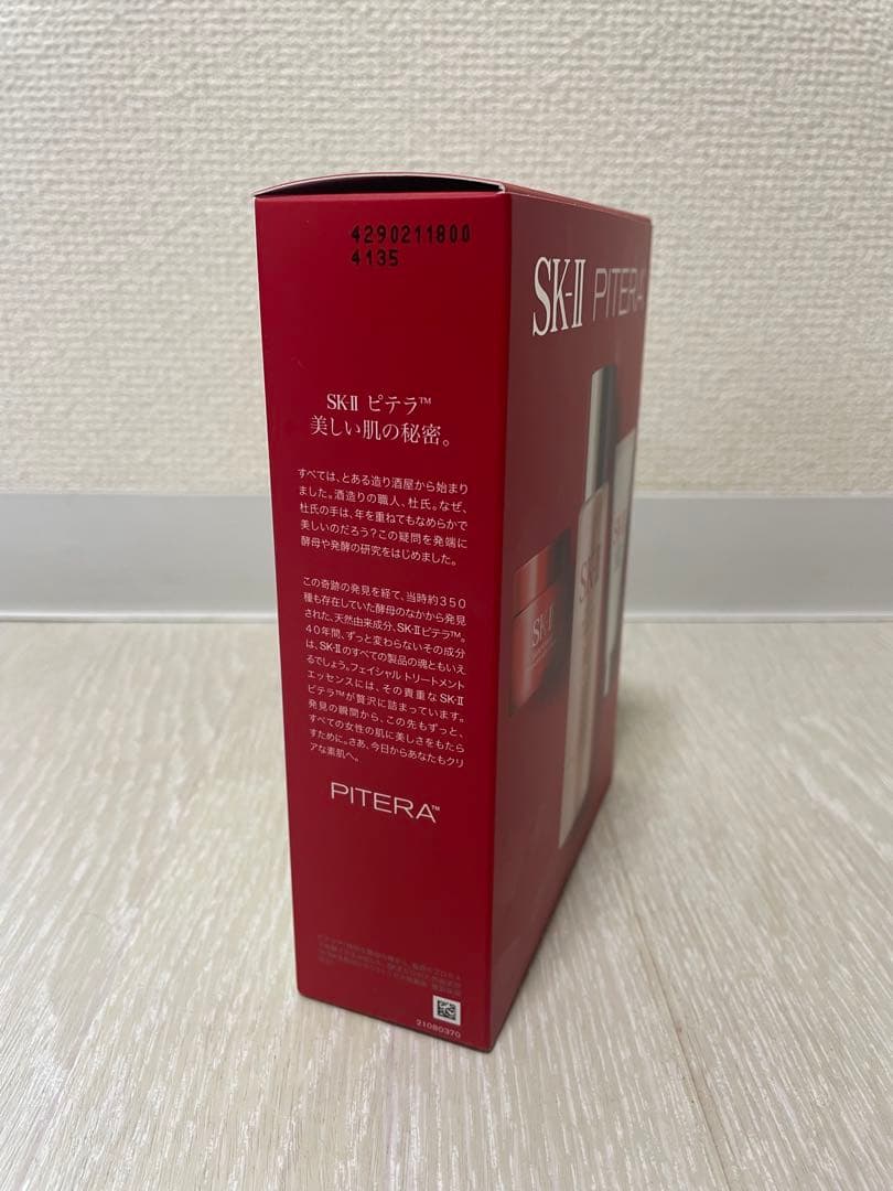 SK-II ピテラ ユース　エッセンシャル　セット