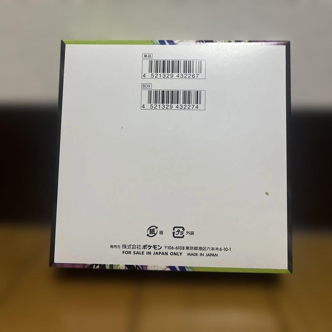 ポケモンカードゲーム ムニキスゼロ シュリンク無し　未開封BOX