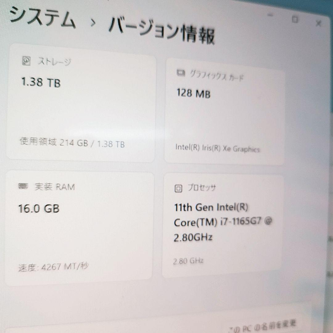 ■高速16GBメモリCore i7■LG gram 16インチ 16Z90P