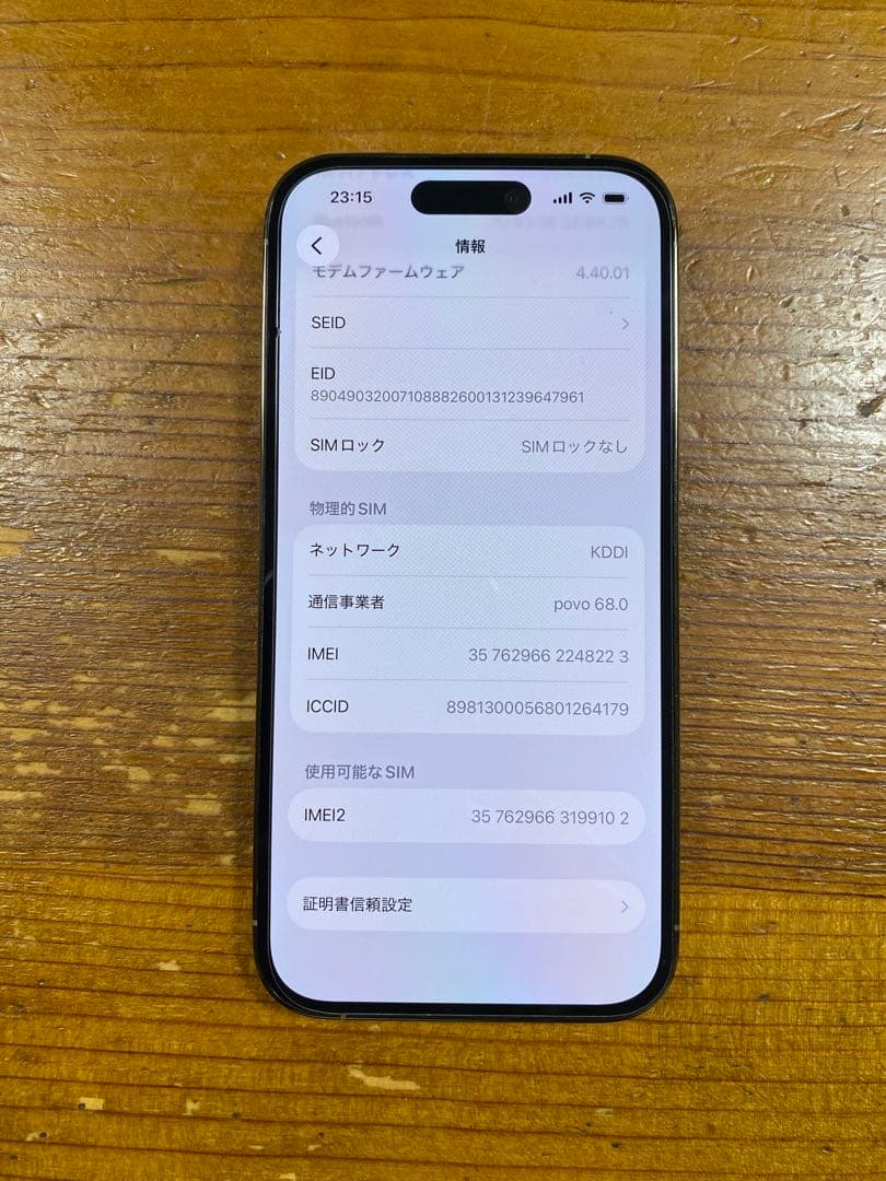 iPhone 14Pro gold 128GB SIMフリー