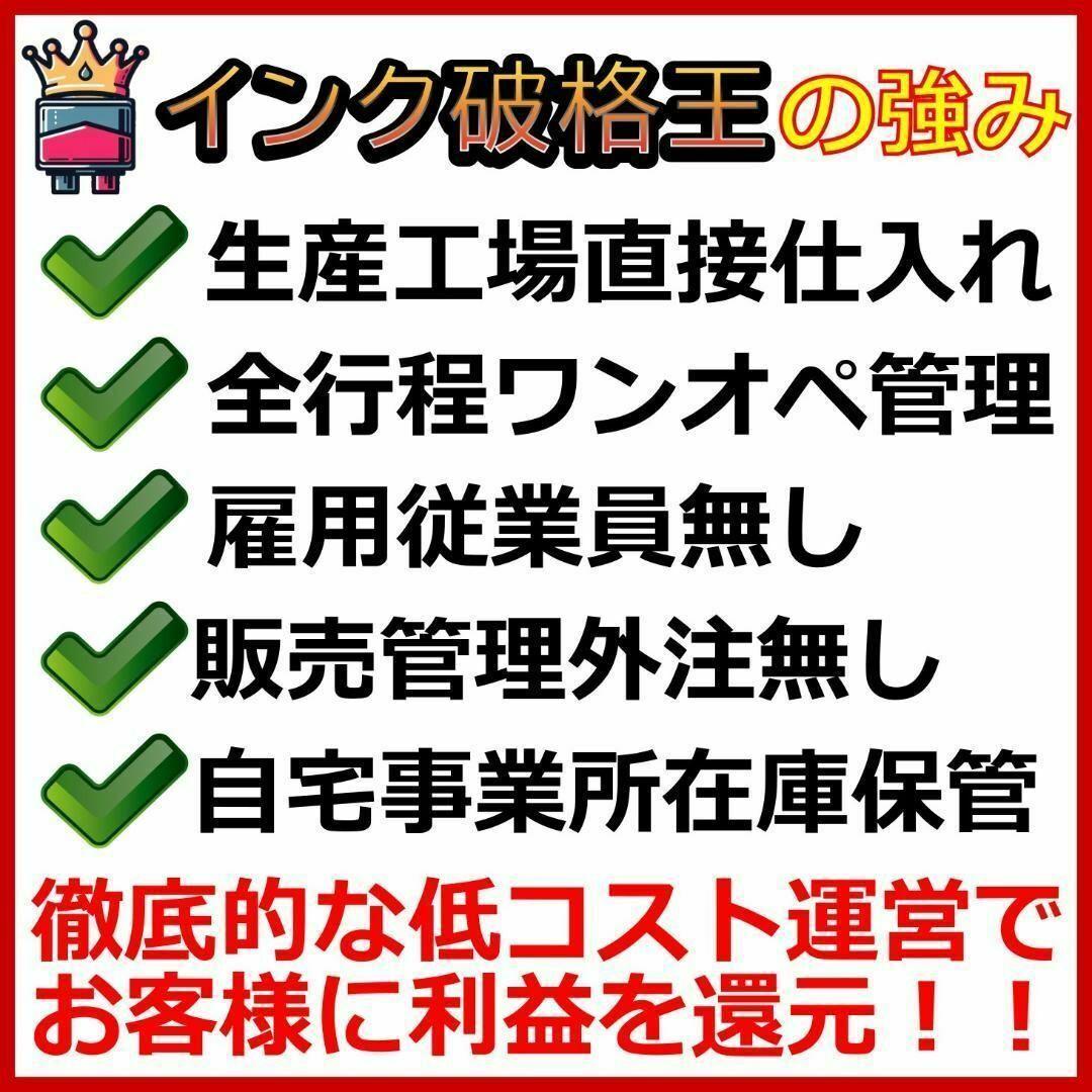 ⭐Canon BCI-381XL+380XL/5MP 大容量5色マルチ　３セット