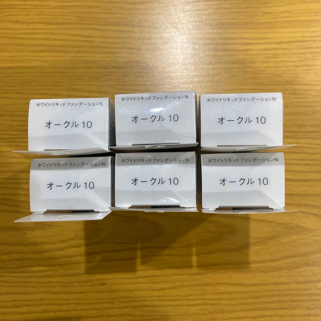 インテグレート グレイシィ ホワイトリキッドファンデーションN オークル10 …