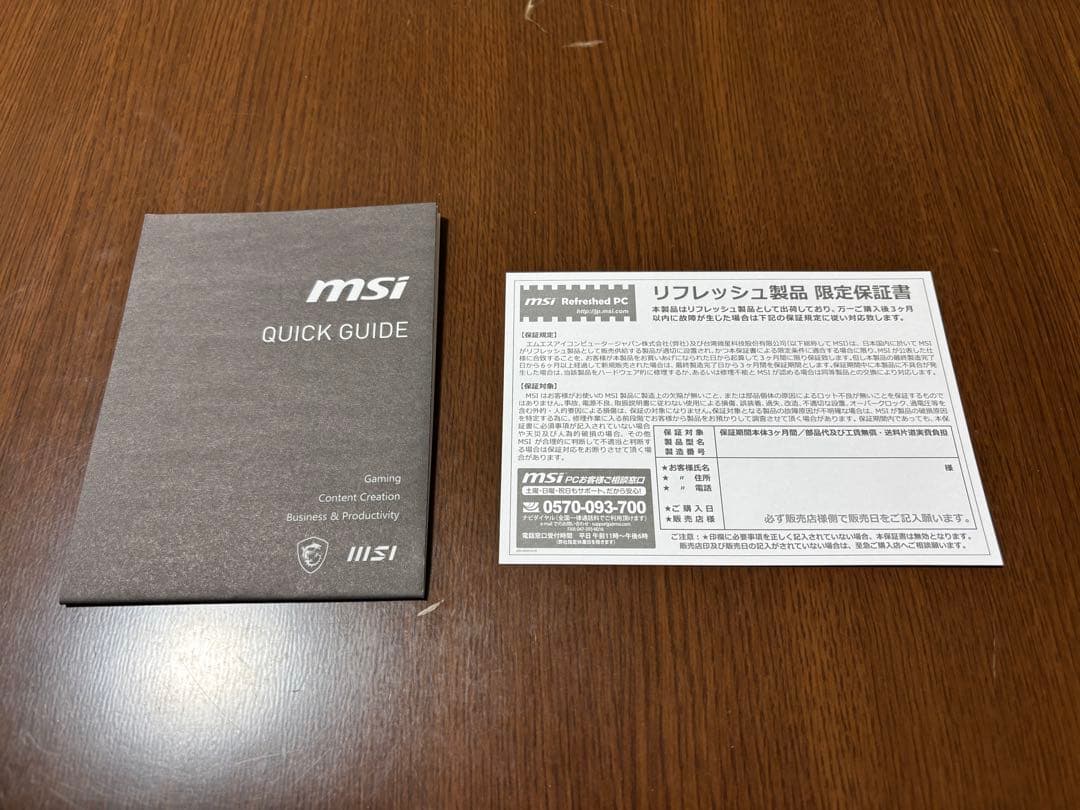 Windowsノート本体 MSI Modern 14 H D13MG i7-13620H RAM32GB