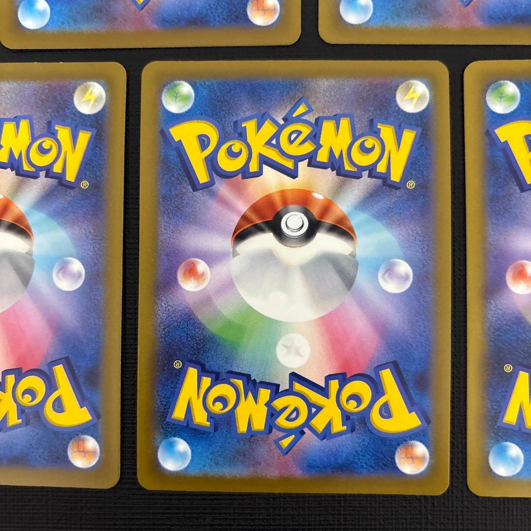 メガドリームex MA 7種類　ポケモンカード