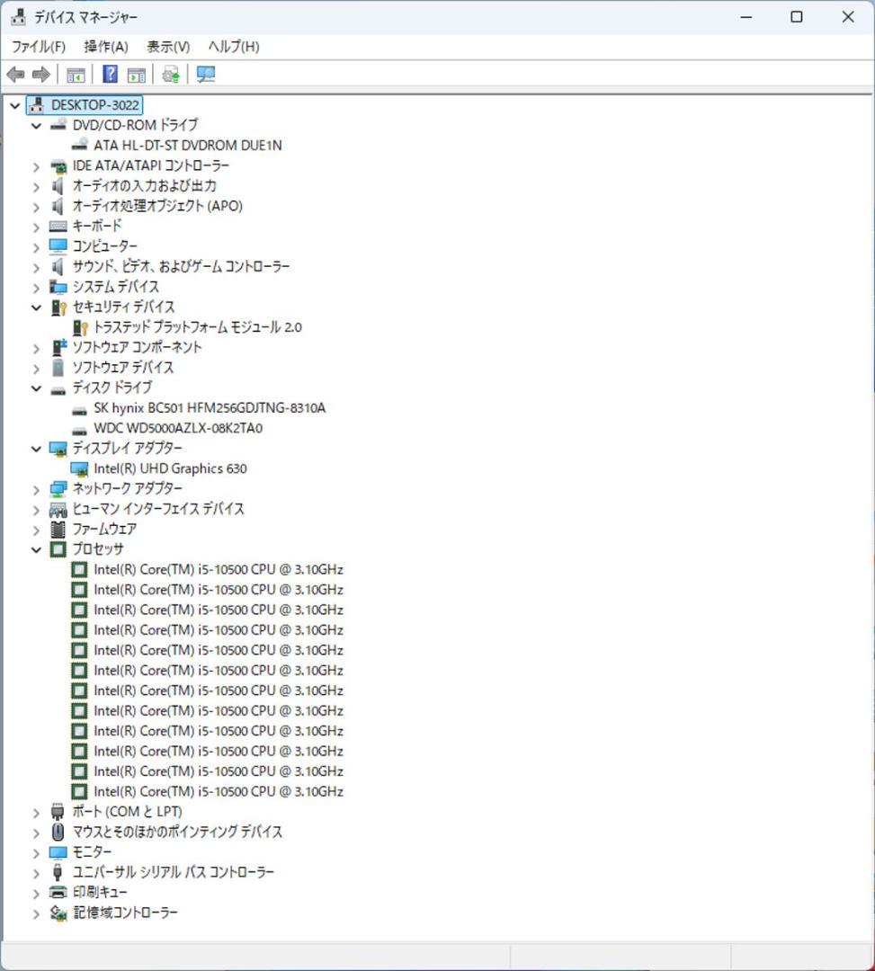 初期保証 i5-10500 8GB SSD256GB オフィス Win11