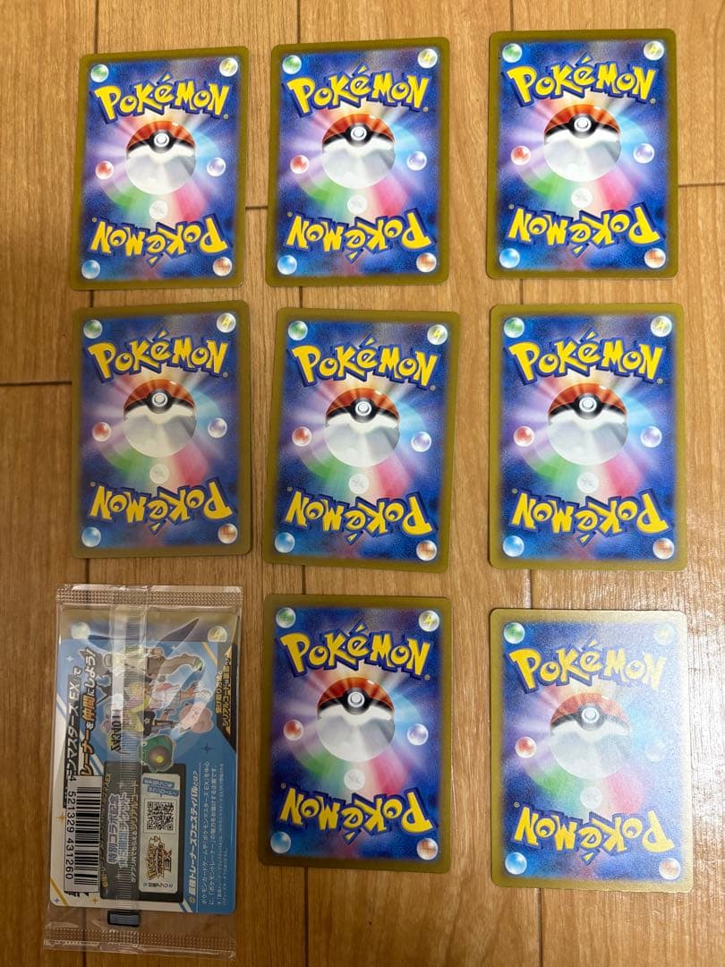 ポケモンカード AR まとめ売り30枚