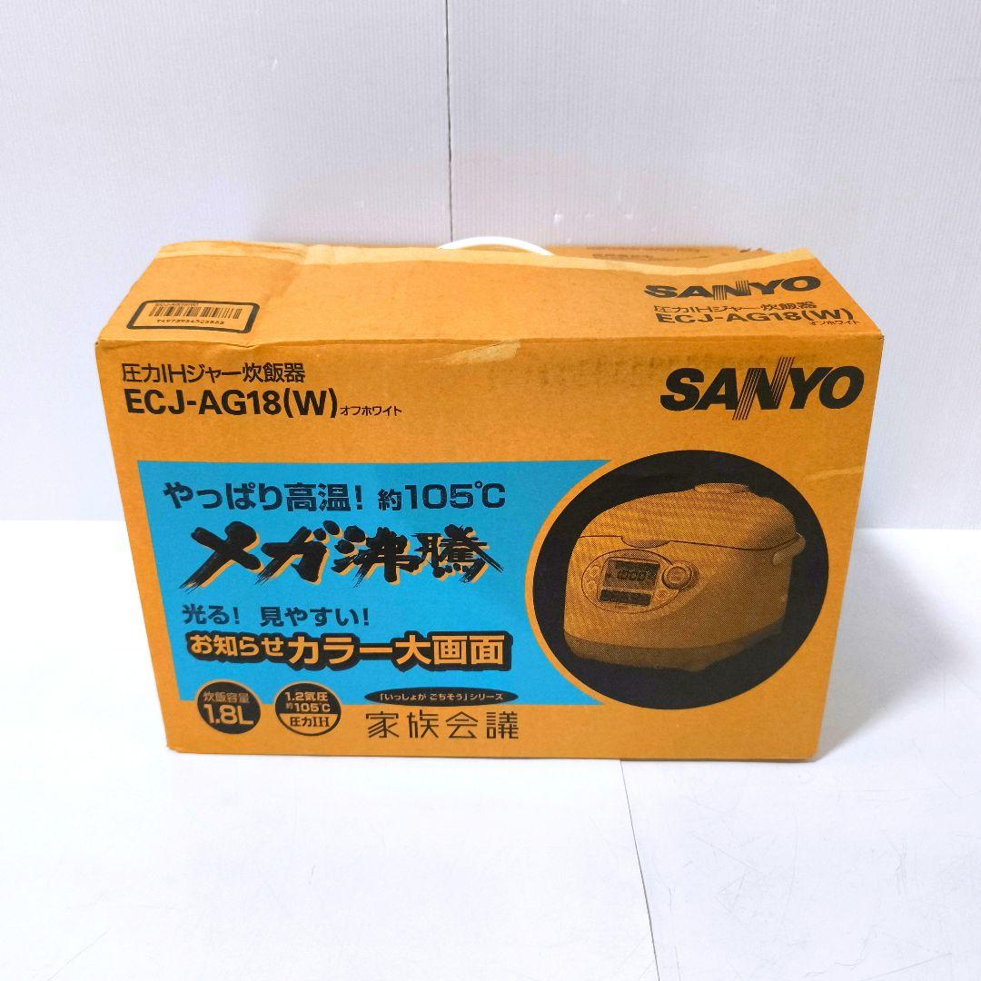 【送料無料】サンヨー SANYO 圧力IHジャー炊飯器 ECJ-AG18