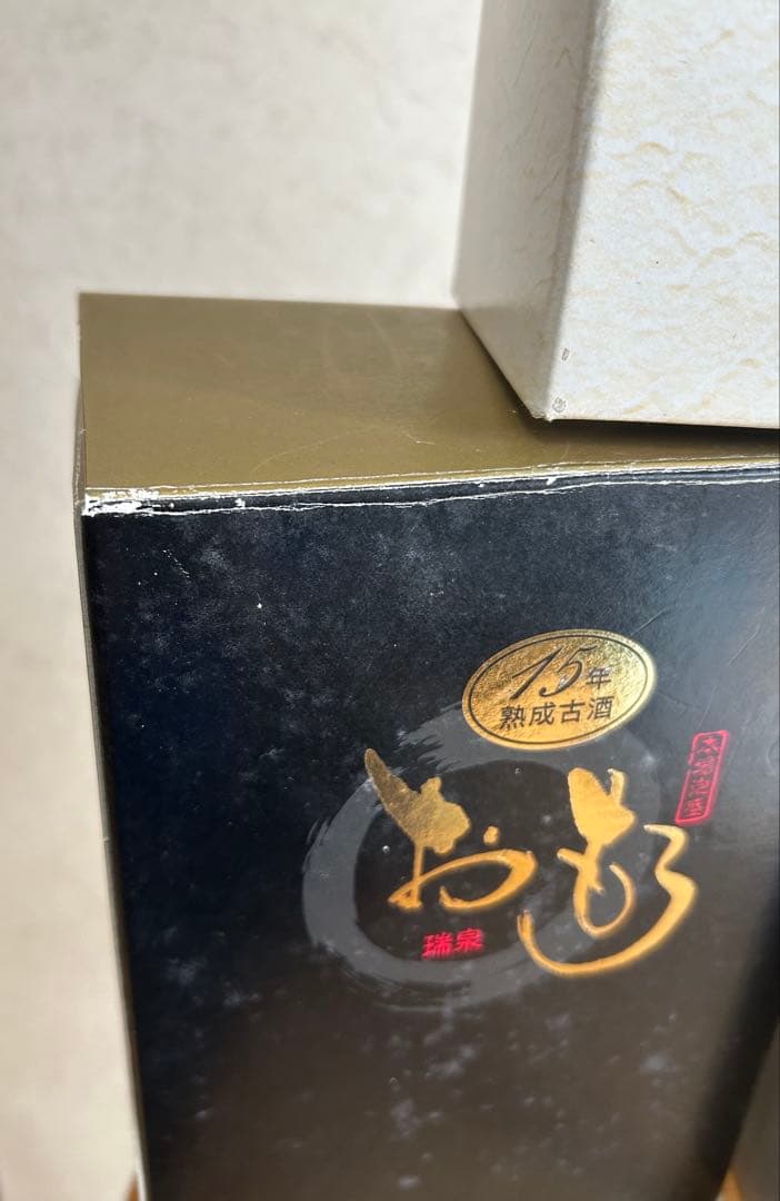 ⭐️おもろビンテージ3本セット ⭐️終売品と旧ラベル35年〜40年以上