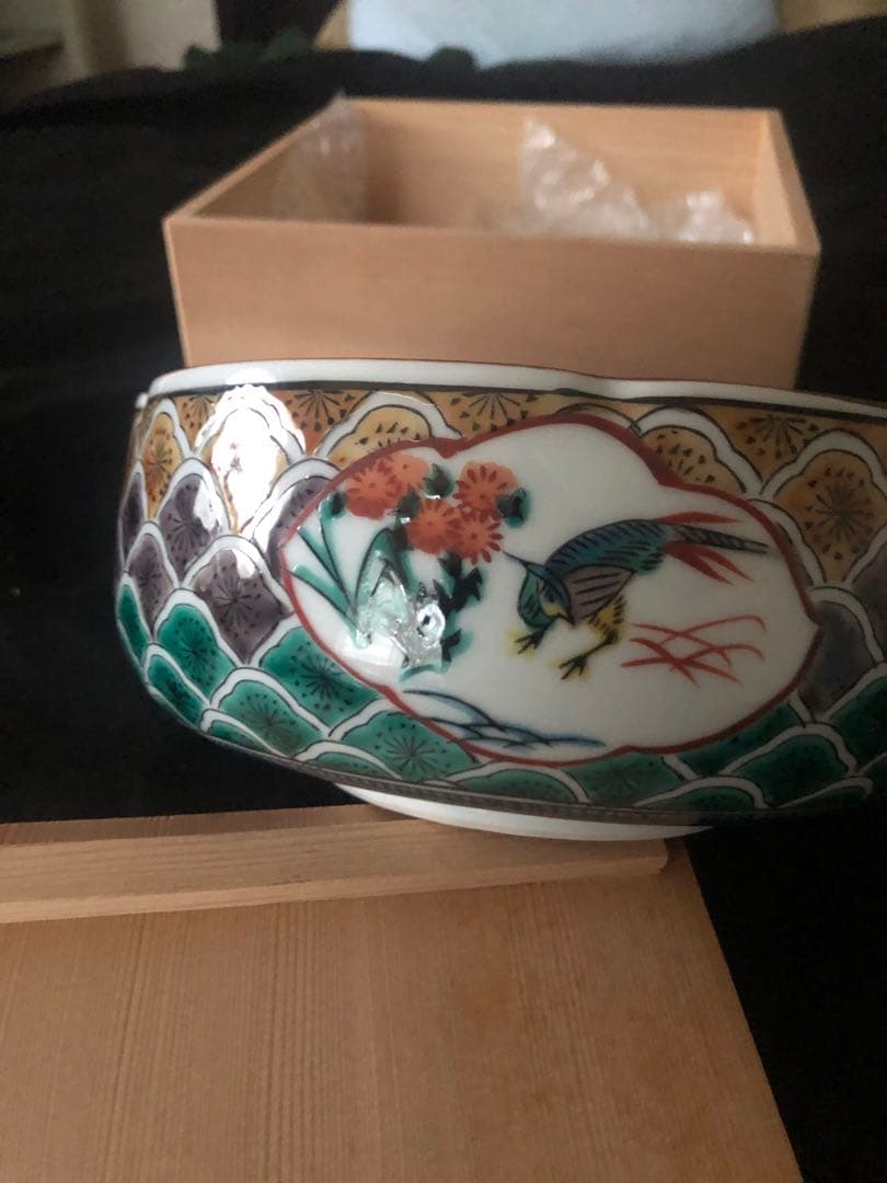 九谷焼 湯山窯 赤絵 菓子鉢 新品未使用 共箱付 松鳥花 山水模様