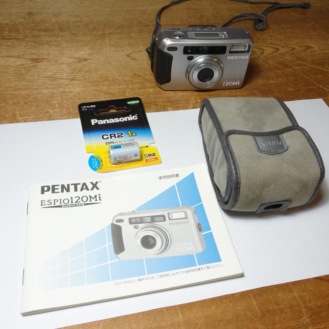 K*o様 PENTAX ESPIO 120Mi 　ペンタックス　エスピオ　説明書