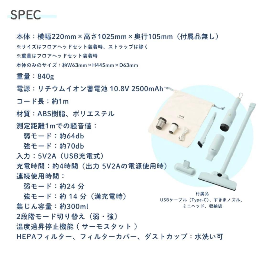 BRUNO スリム2WAYスティッククリーナー　BOE124-IV