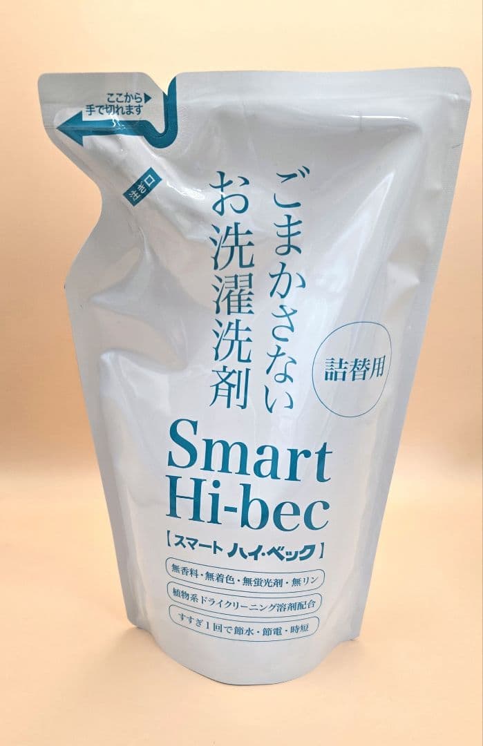 Smart Hi-bec お洗濯洗剤詰め替え 3個セット
