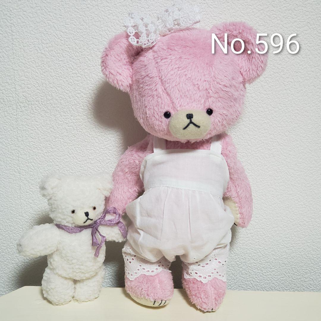 No.596 テディベア　ピンク×シロクマちゃん