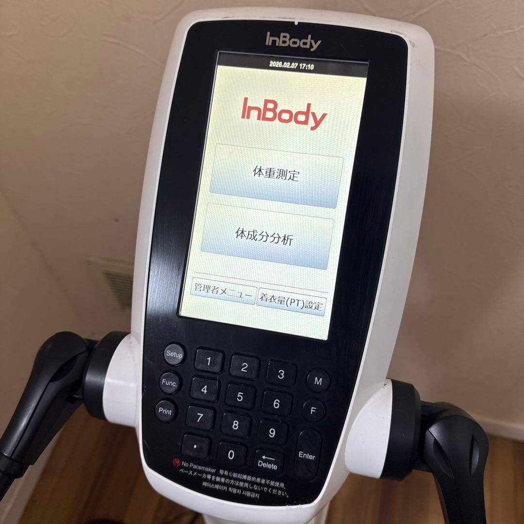 InBody270 inbody 動作確認済み