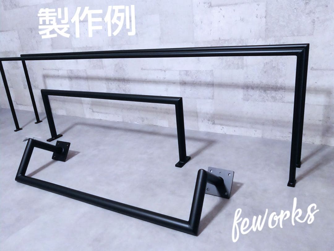 うんてい　懸垂バー　物干し　サイズオーダー　アイアンバー　鉄棒　トレーニング