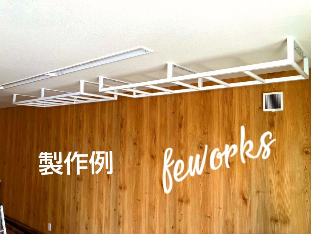 うんてい　懸垂バー　物干し　サイズオーダー　アイアンバー　鉄棒　トレーニング