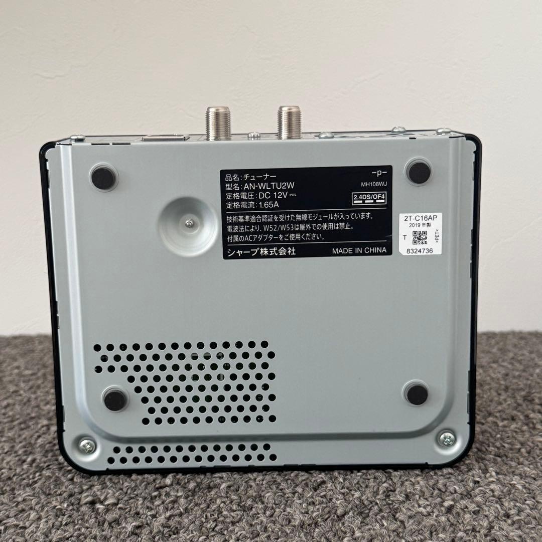 【美品】SHARP 防水テレビ AQUOS 2T-C16AP 2019年製
