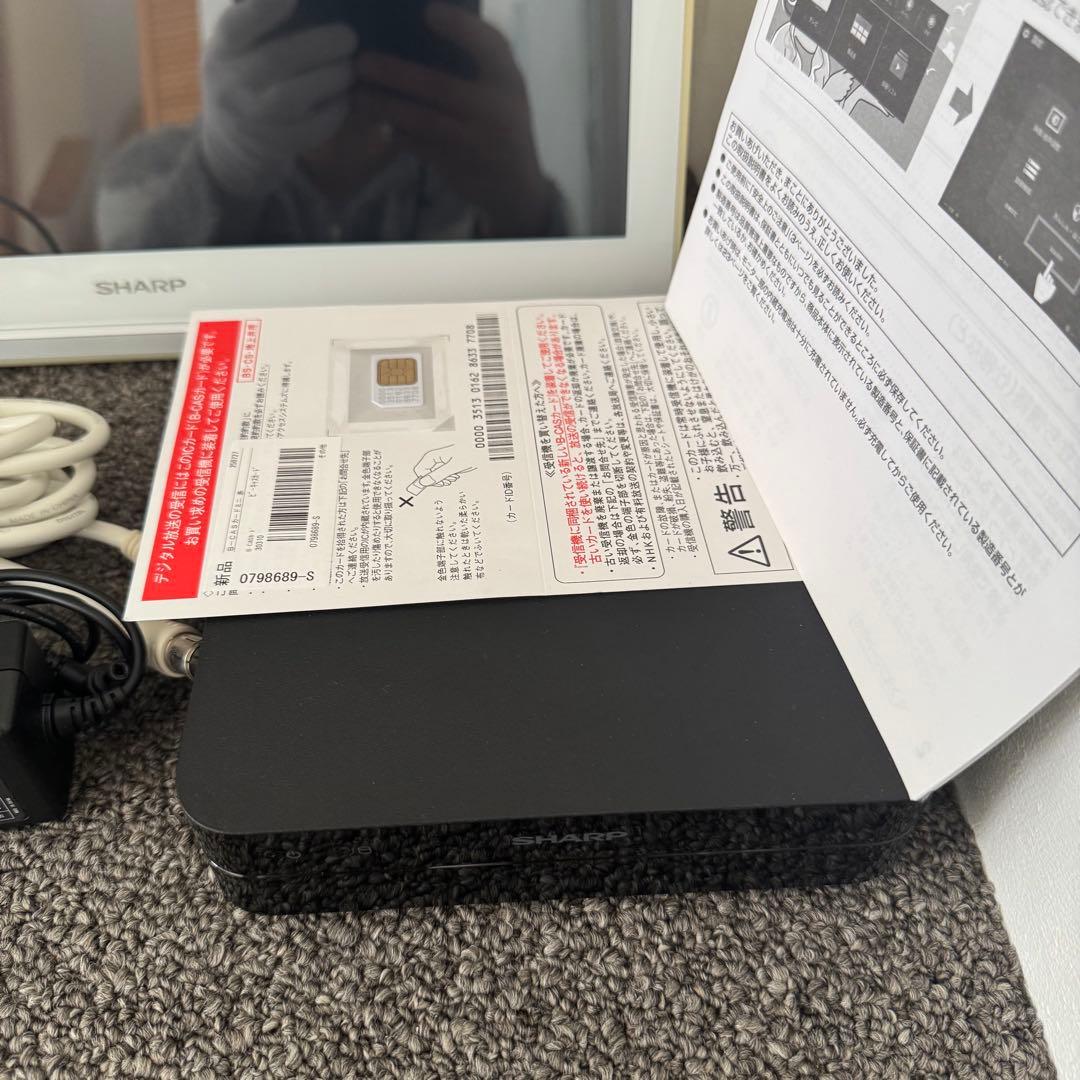 【美品】SHARP 防水テレビ AQUOS 2T-C16AP 2019年製
