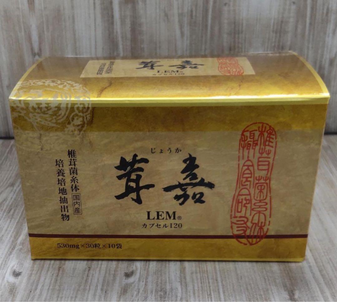 【ぽつ姫】茸嘉ＬＥＭ カプセル１２０　１箱（１０袋）