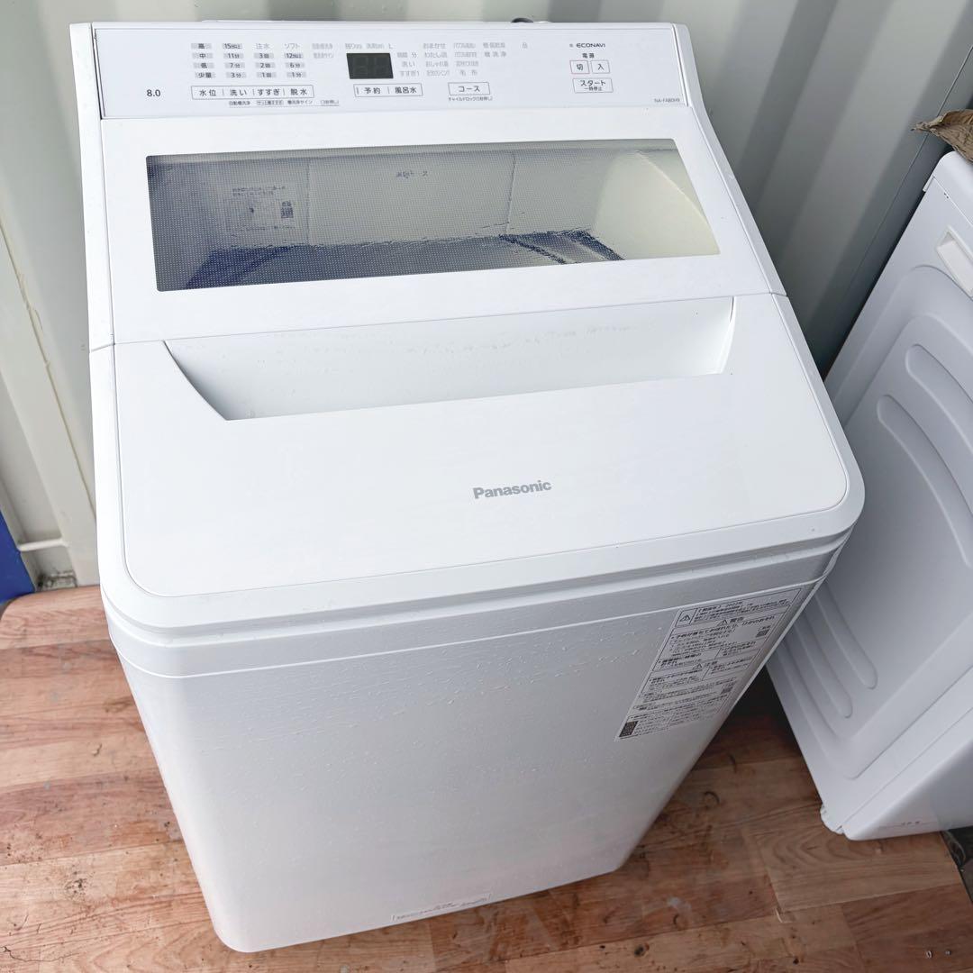 取付無料！高性能パナソニックエコナビ搭載 おしゃれホワイトインテリア8kg洗濯機