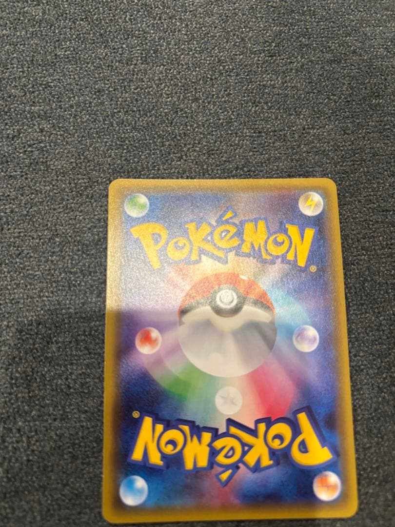 ピカチュウ ポケキュン ほっぺすりすり ワンオーナー品！