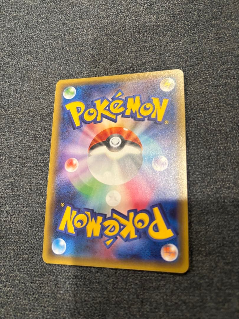 ピカチュウ ポケキュン ほっぺすりすり ワンオーナー品！