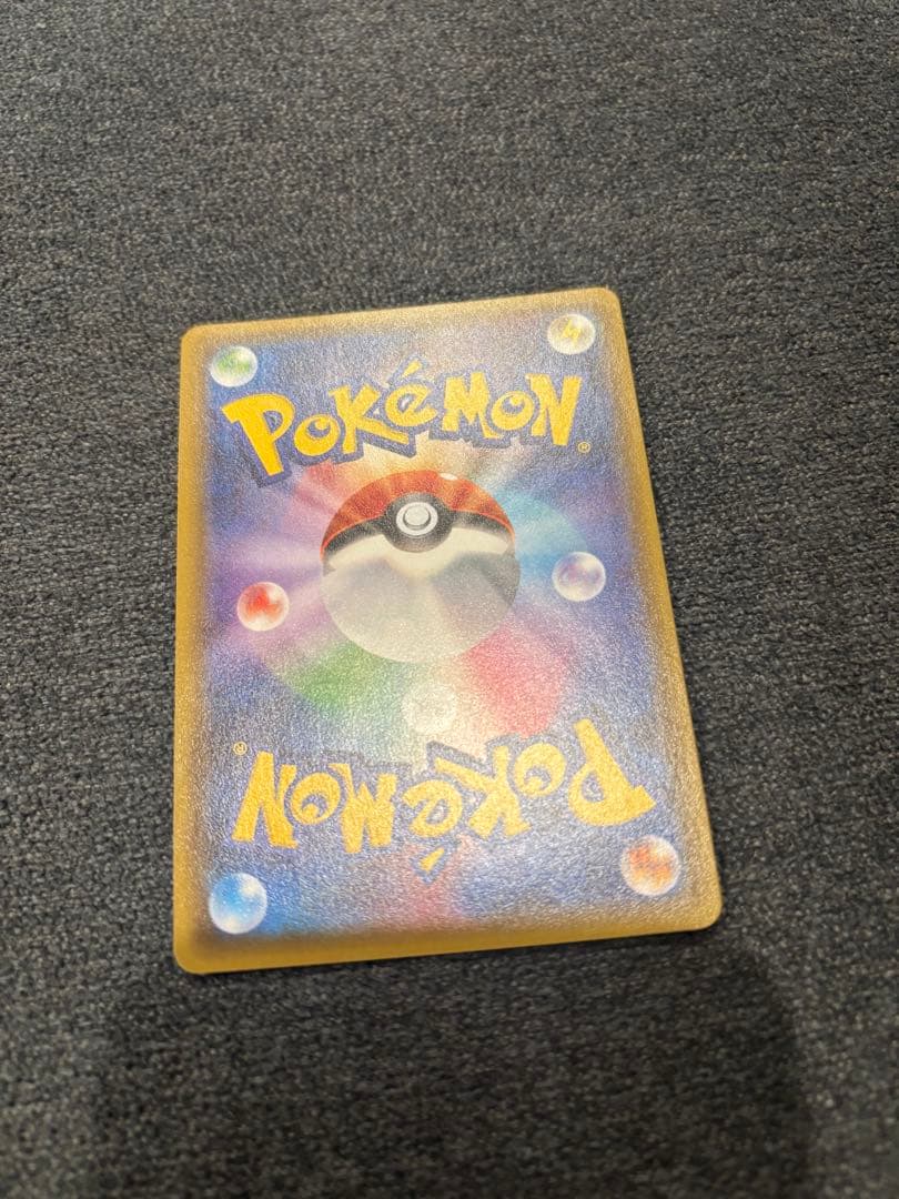 ピカチュウ ポケキュン ほっぺすりすり ワンオーナー品！