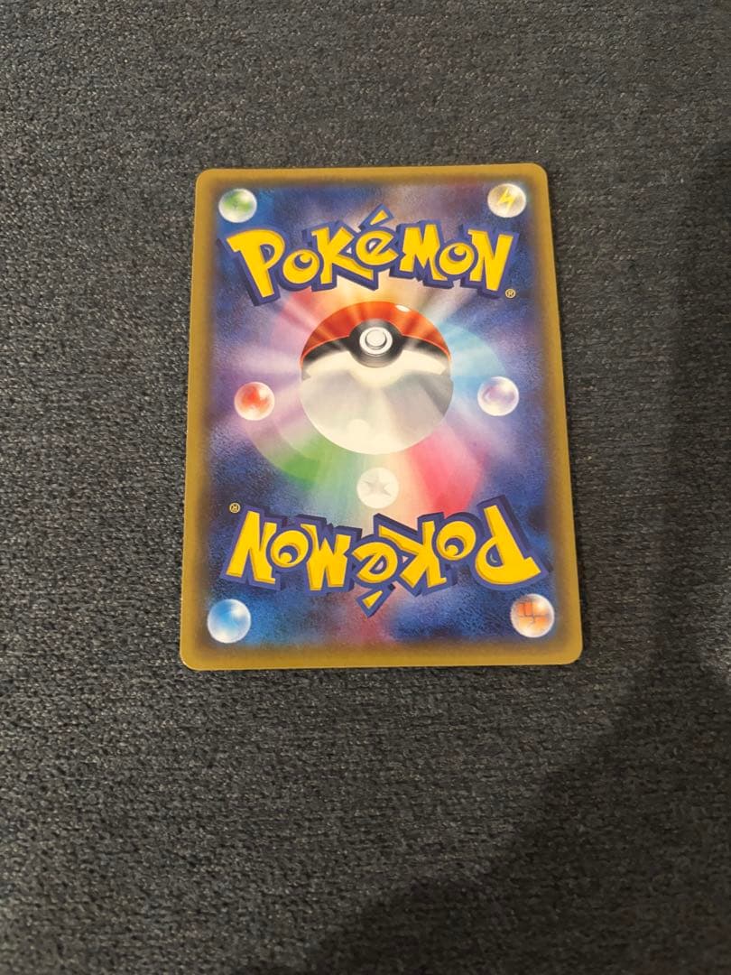 ピカチュウ ポケキュン ほっぺすりすり ワンオーナー品！