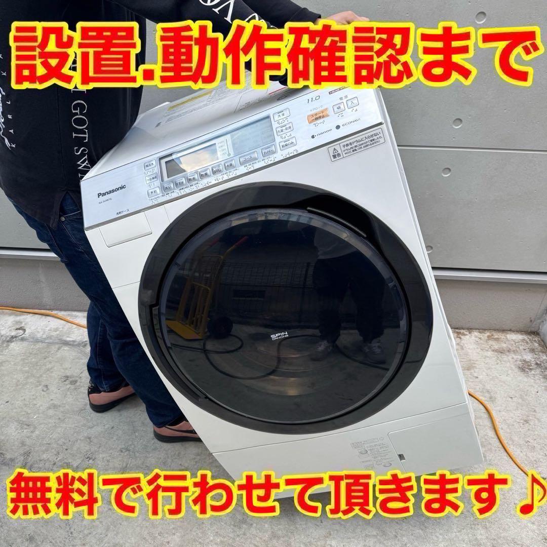 253⭐️2024年製美品★東芝冷蔵庫　大型　3ドア　自動製氷　300L〜400L