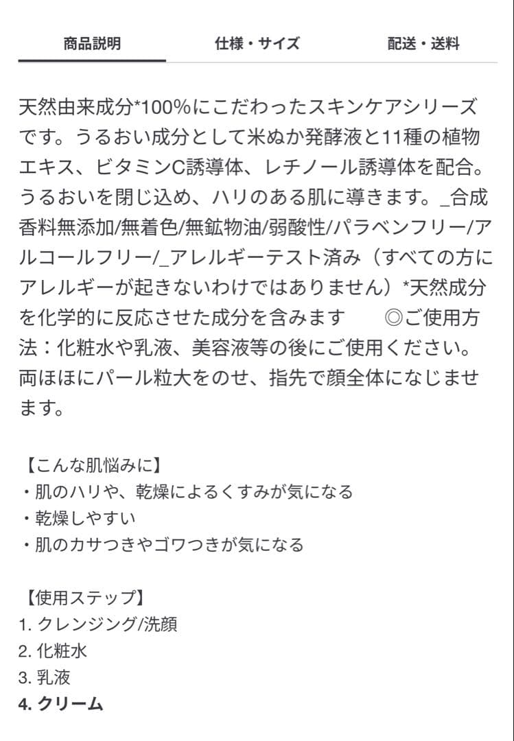 MUJI 無印良品　エイジングケトリートメントオイル2本とクリームの3点セット