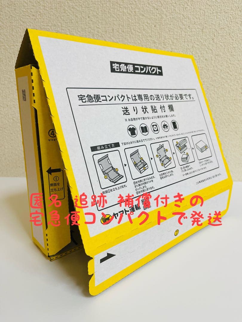TOKIO IE アウトカラミ プレミアム エアーTR 500