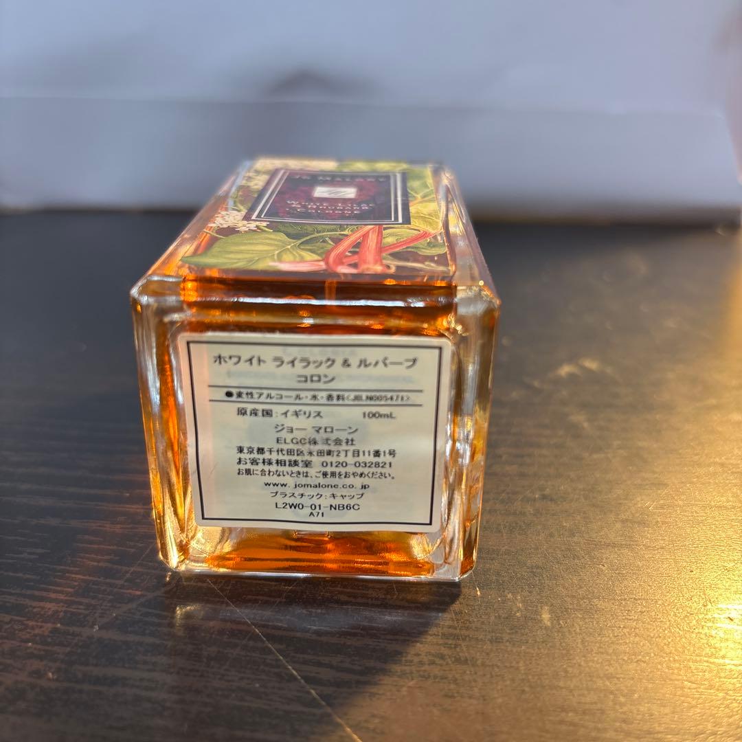 Jo Maloneホワイトライラック & ルバーブ コロン 100ml 廃盤