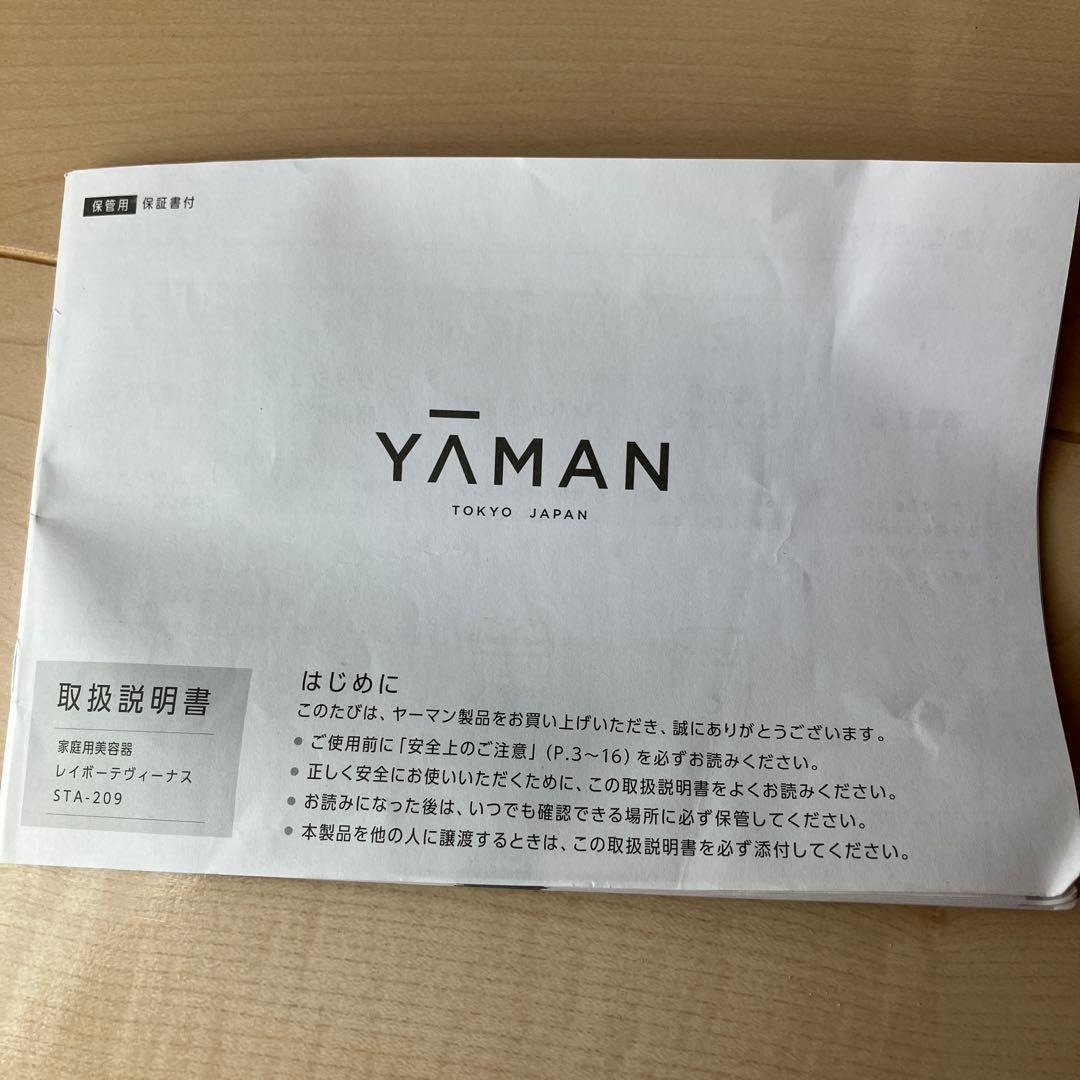 YAMAN レイボーディーヴィーナス STA-209L