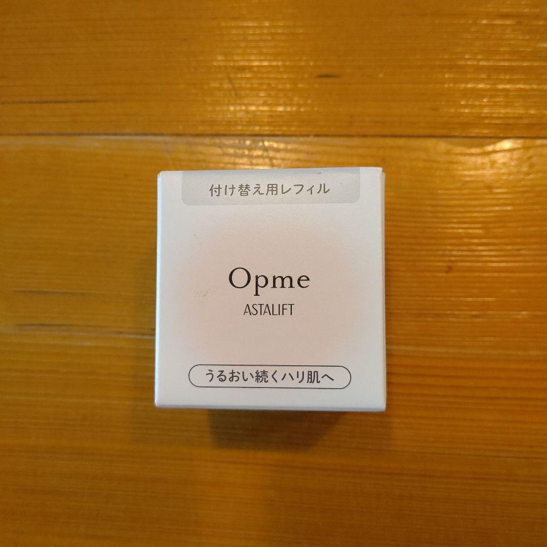 ASTALIFT Opme 美容液 付け替え用レフィル