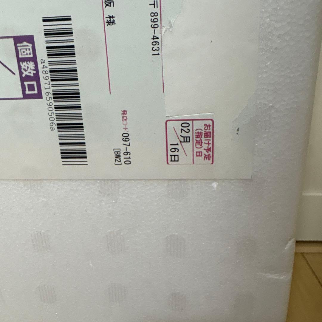 森伊蔵 1800ml