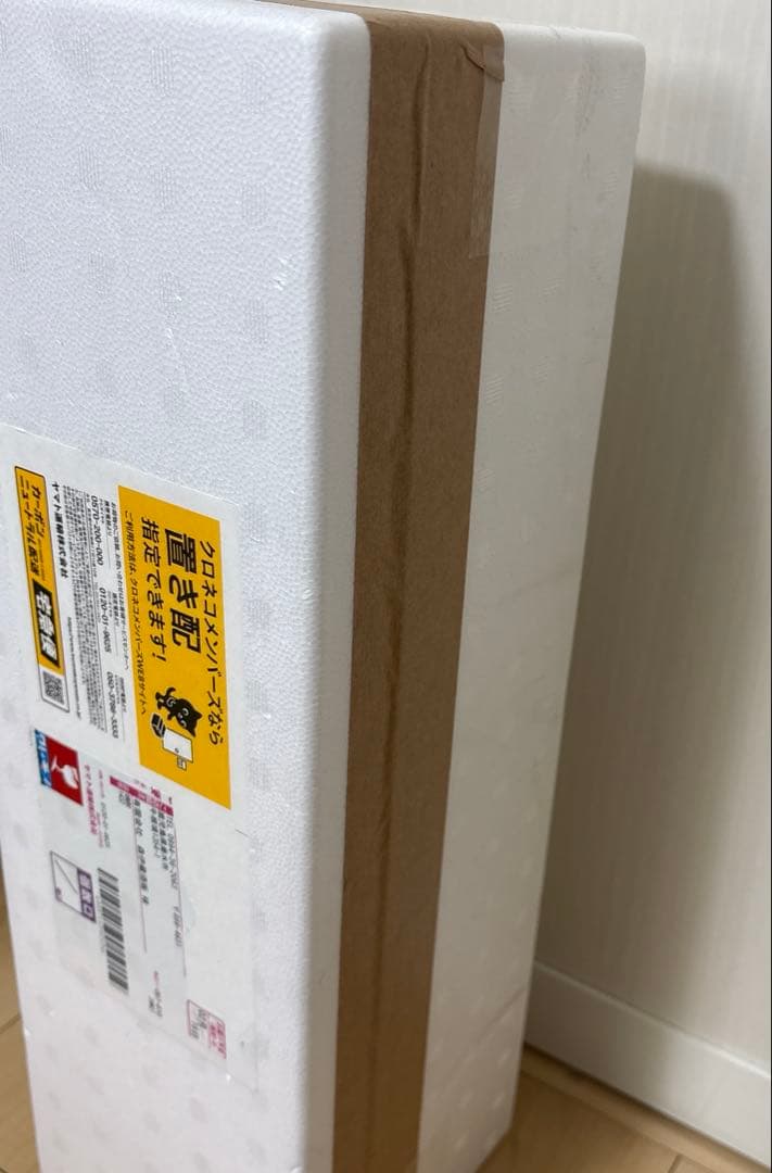 森伊蔵 1800ml