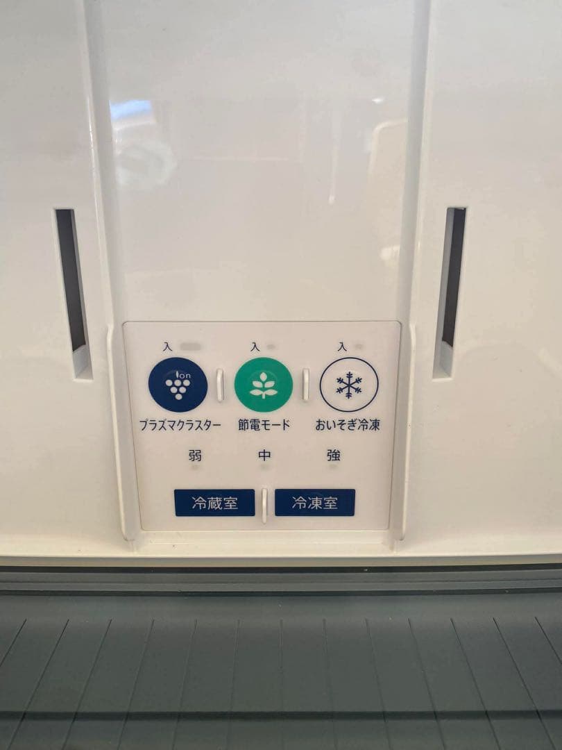 【2021年製】SHARP 冷凍冷蔵庫 310L SJ-PD31H-W