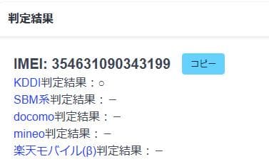 スマートフォン本体 040300J Galaxy S9 SCV38 64GB