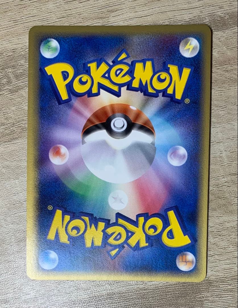 ラティオス δ-デルタ種 ポケモンカード