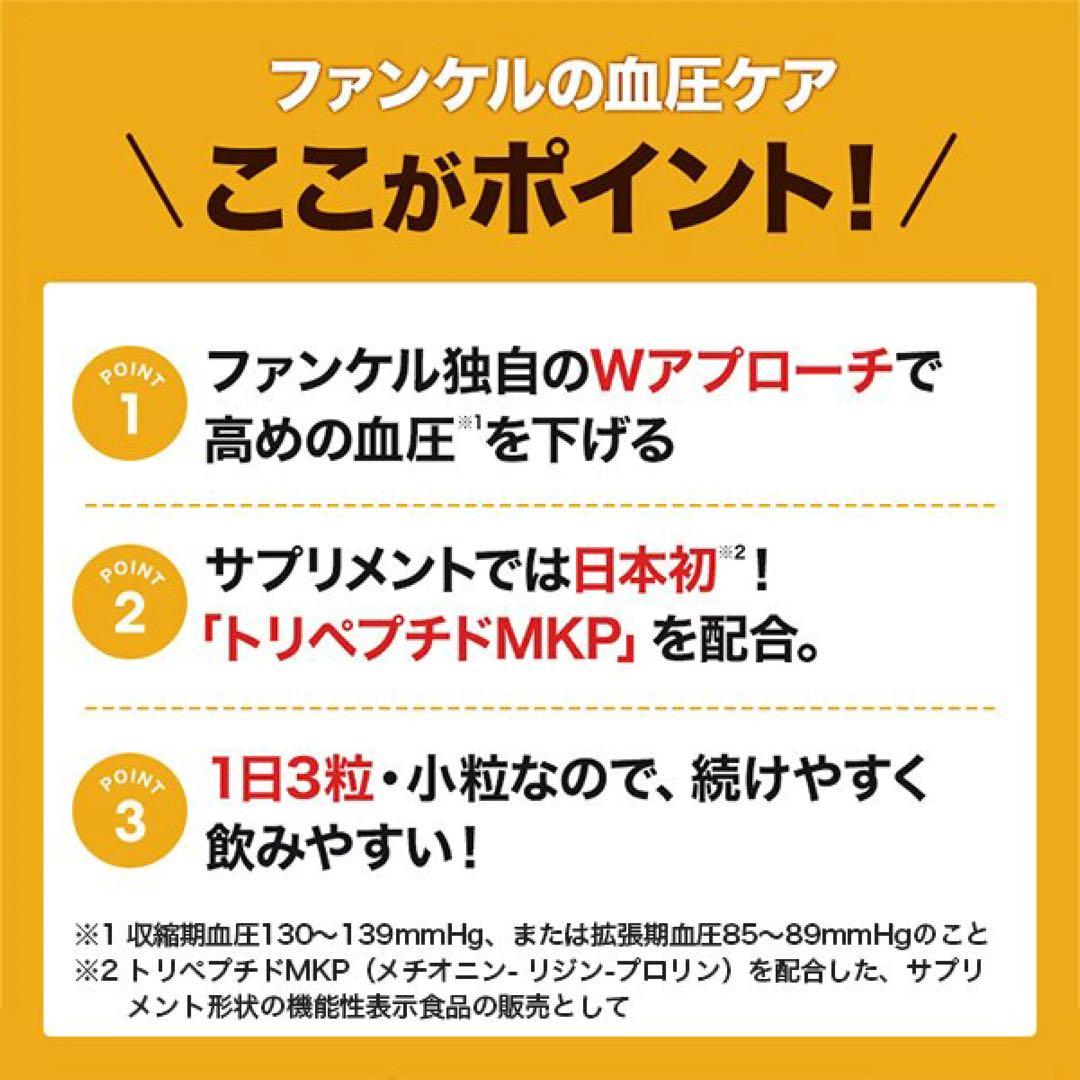 はな様☆専用