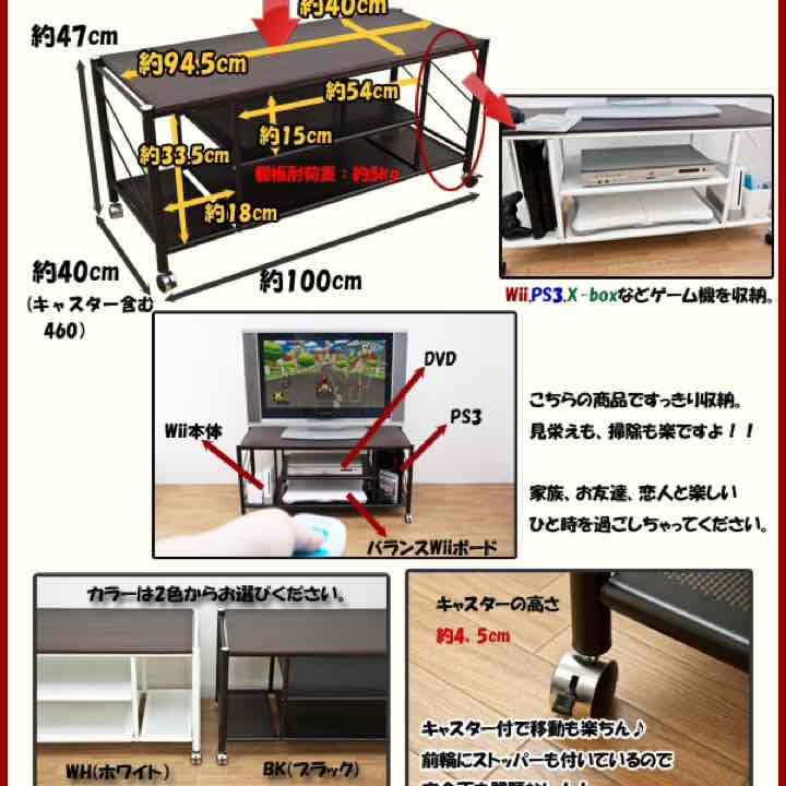 ゲーム機収納AVラック　100幅