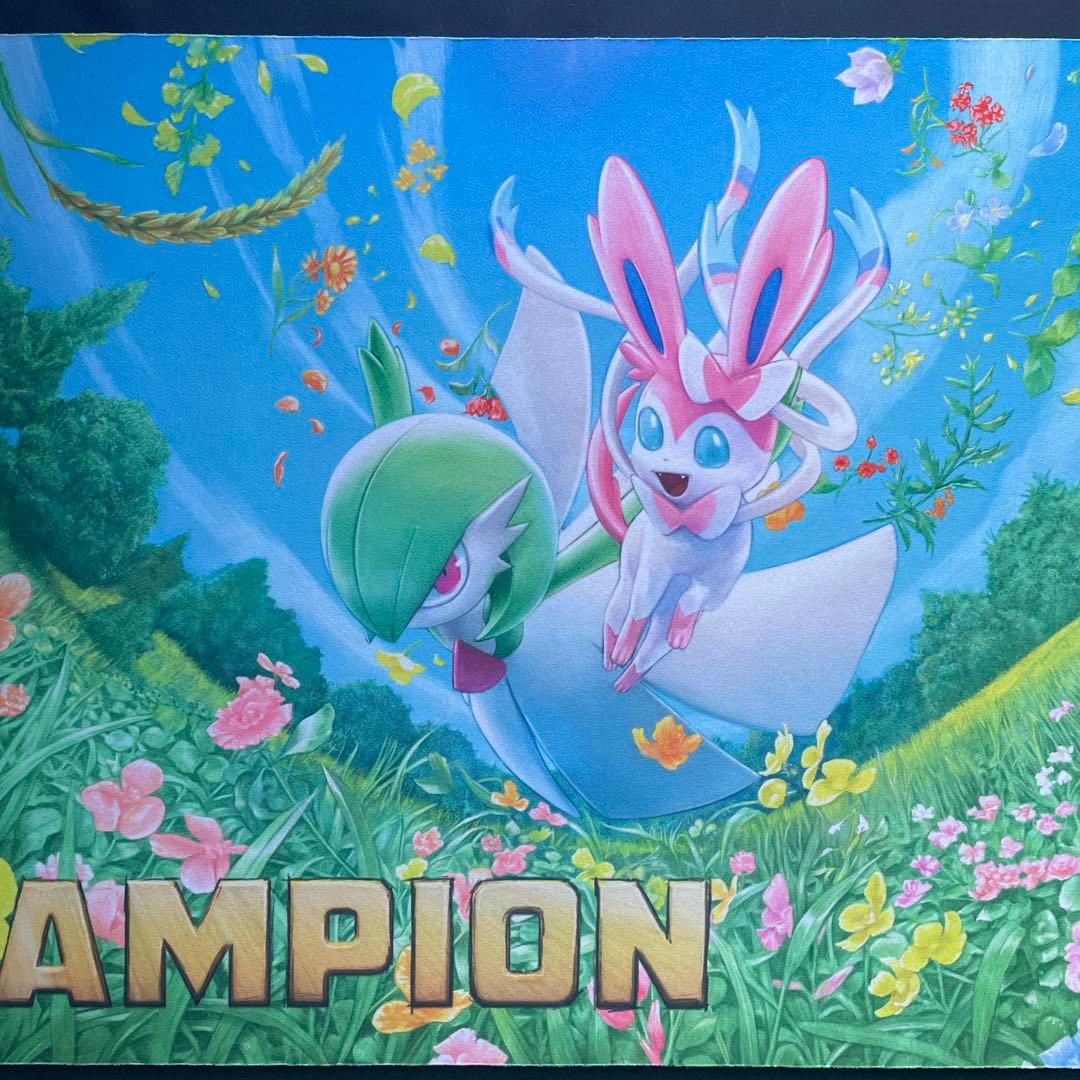 サーナイト&ニンフィア　CHAMPION 海外プレイマット　ポケモンカード