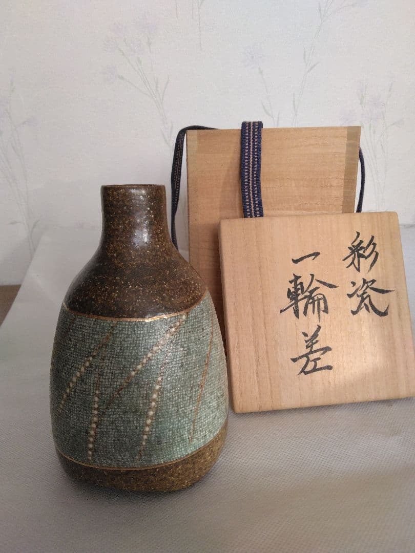 森勝資　一輪挿し