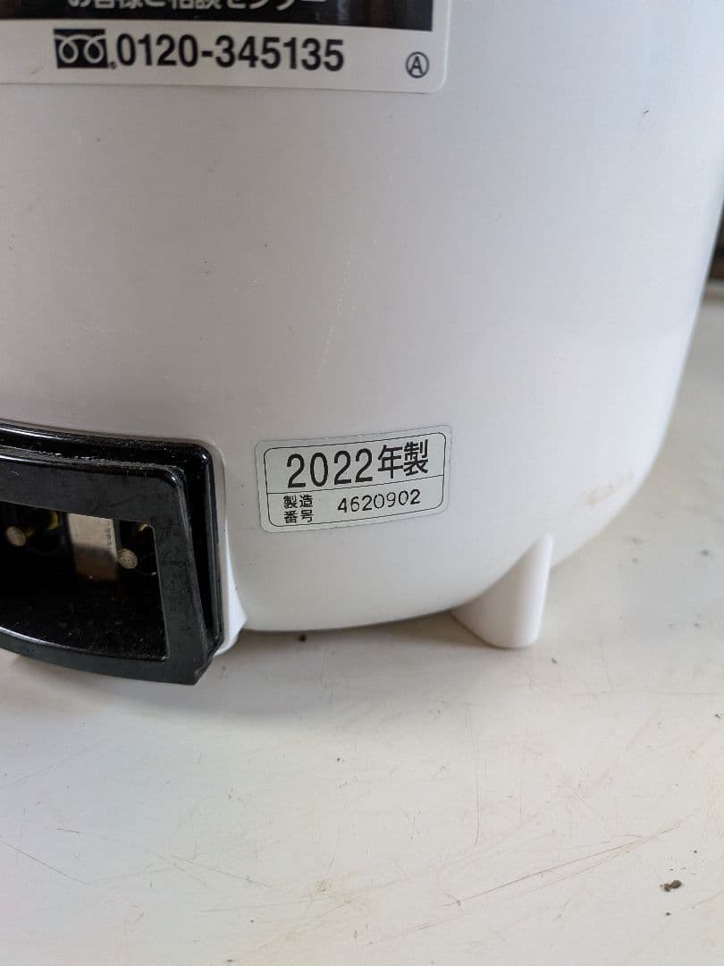 象印　スチーム式加湿器　EE-RR50　2022年製