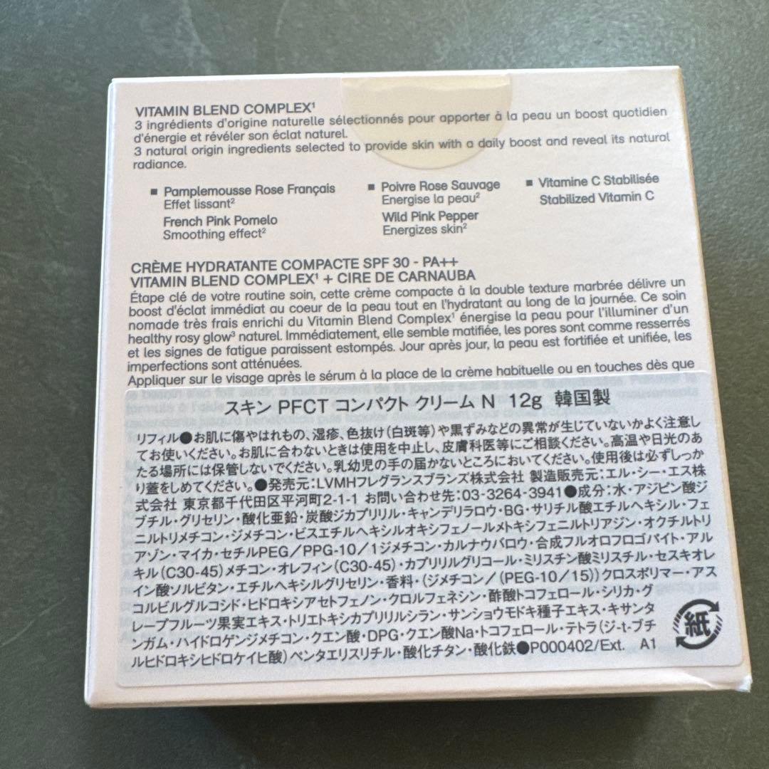 ジバンシィ　スキンPFCTコンパクトクリームN 未使用（リフィル）