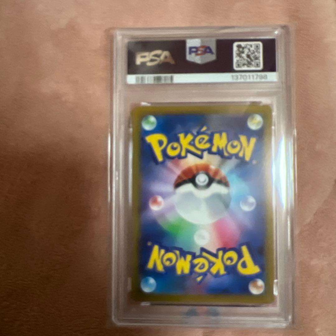 ミュウ AR PSA10
