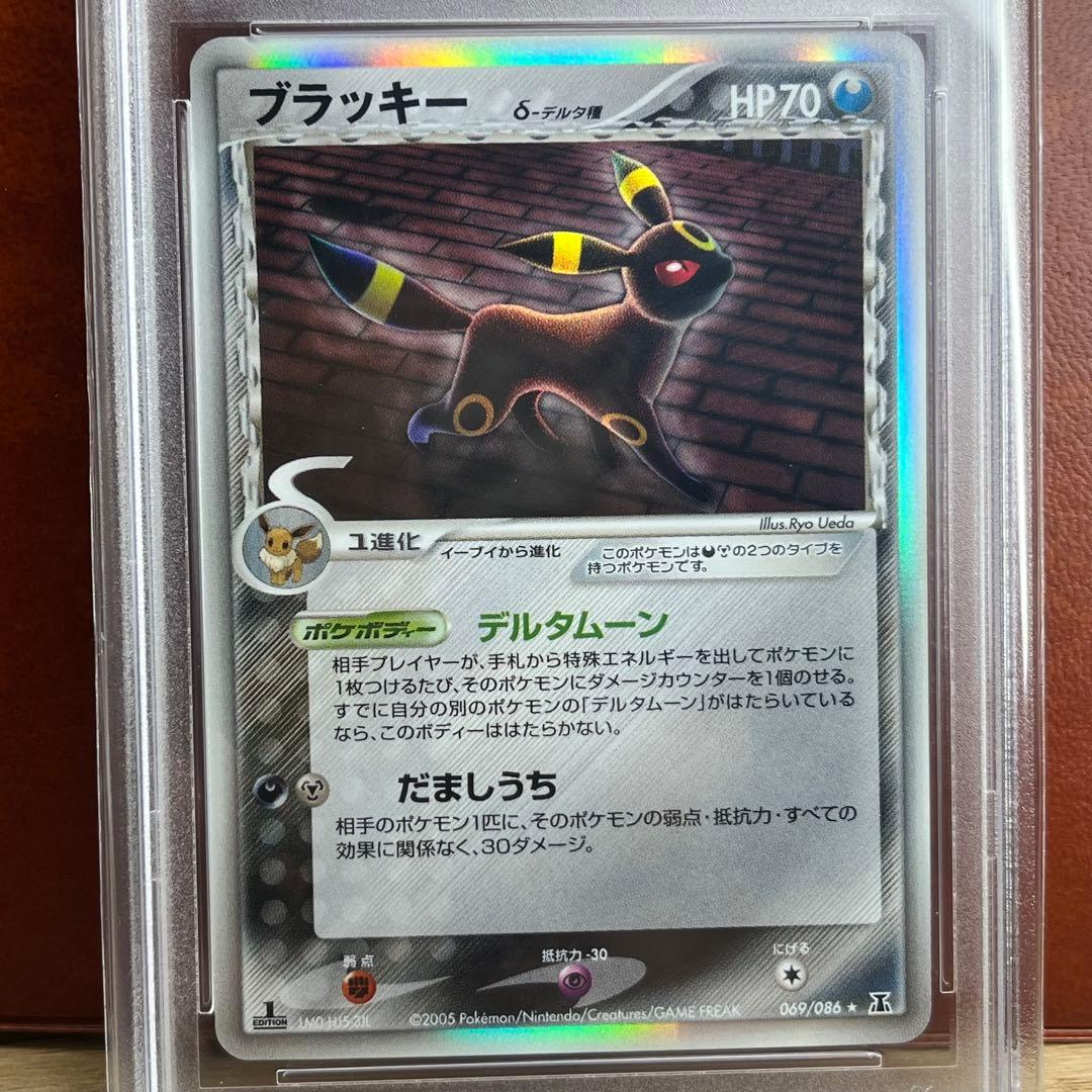 【週末限定特価】　PSA10　ブラッキー　デルタ種　　初版　絶版　Umbreon