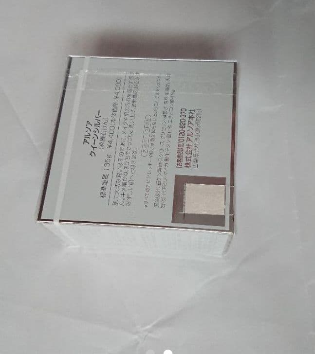 トミー★アルソアクイーンシルバー石鹸